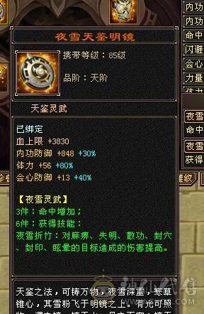 快乐推荐-骨翼红熊王红断桥，6655暴力明教，校场砍人砍瓜切菜一样，但是也要拉风呀！