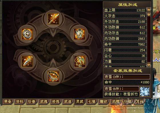 快乐推荐-骨翼红熊王红断桥，6655暴力明教，校场砍人砍瓜切菜一样，但是也要拉风呀！