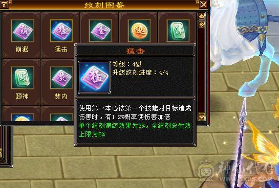 快乐推荐-骨翼红熊王红断桥，6655暴力明教，校场砍人砍瓜切菜一样，但是也要拉风呀！