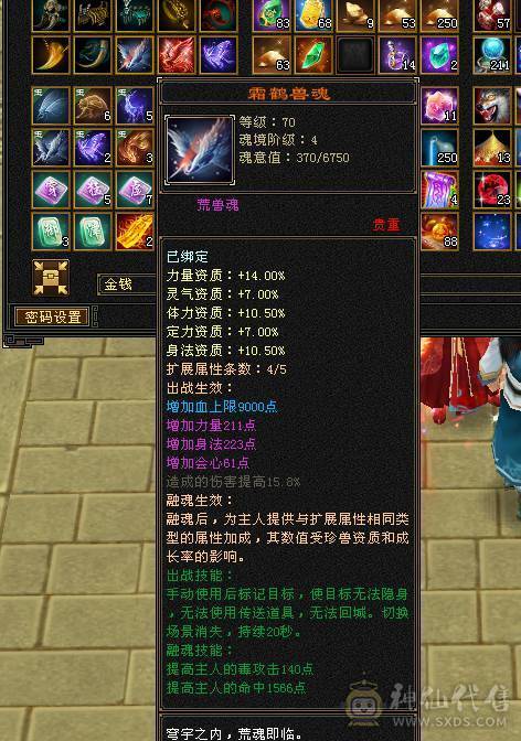 快乐推荐-骨翼红熊王红断桥，6655暴力明教，校场砍人砍瓜切菜一样，但是也要拉风呀！