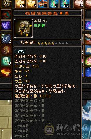 快乐推荐-骨翼红熊王红断桥，6655暴力明教，校场砍人砍瓜切菜一样，但是也要拉风呀！