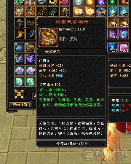 快乐推荐-骨翼红熊王红断桥，6655暴力明教，校场砍人砍瓜切菜一样，但是也要拉风呀！