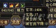 急出！！！【鲨鱼推荐】断桥六神极限六级三修大天山。带高资附体、砍瓜切菜