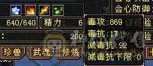 急出！！！【鲨鱼推荐】断桥六神极限六级三修大天山。带高资附体、砍瓜切菜