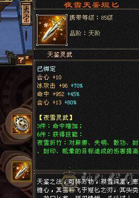急出！！！【鲨鱼推荐】断桥六神极限六级三修大天山。带高资附体、砍瓜切菜
