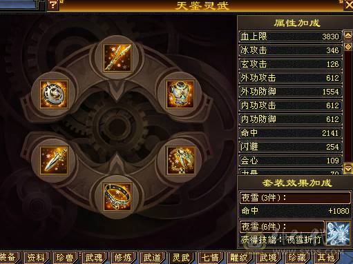 急出！！！【鲨鱼推荐】断桥六神极限六级三修大天山。带高资附体、砍瓜切菜