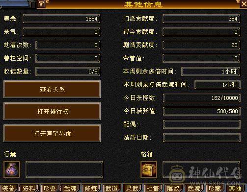 急出！！！【鲨鱼推荐】断桥六神极限六级三修大天山。带高资附体、砍瓜切菜