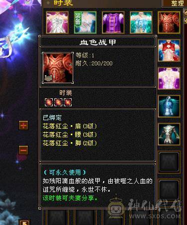 急出！！！【鲨鱼推荐】断桥六神极限六级三修大天山。带高资附体、砍瓜切菜