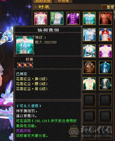 急出！！！【鲨鱼推荐】断桥六神极限六级三修大天山。带高资附体、砍瓜切菜