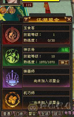 急出！！！【鲨鱼推荐】断桥六神极限六级三修大天山。带高资附体、砍瓜切菜