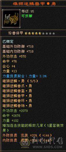 裸属玄5900，冰2000，内功5.3万，细节冰玄内功，双修双下限。