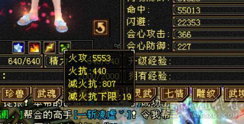 秒价精品3修6级逍遥5神持续更新中