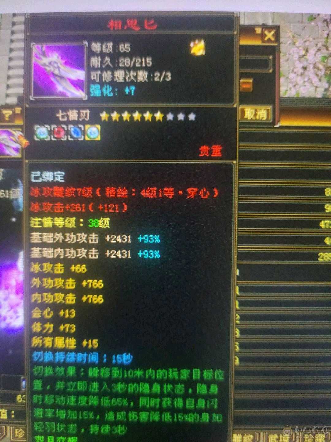 满5身法天山