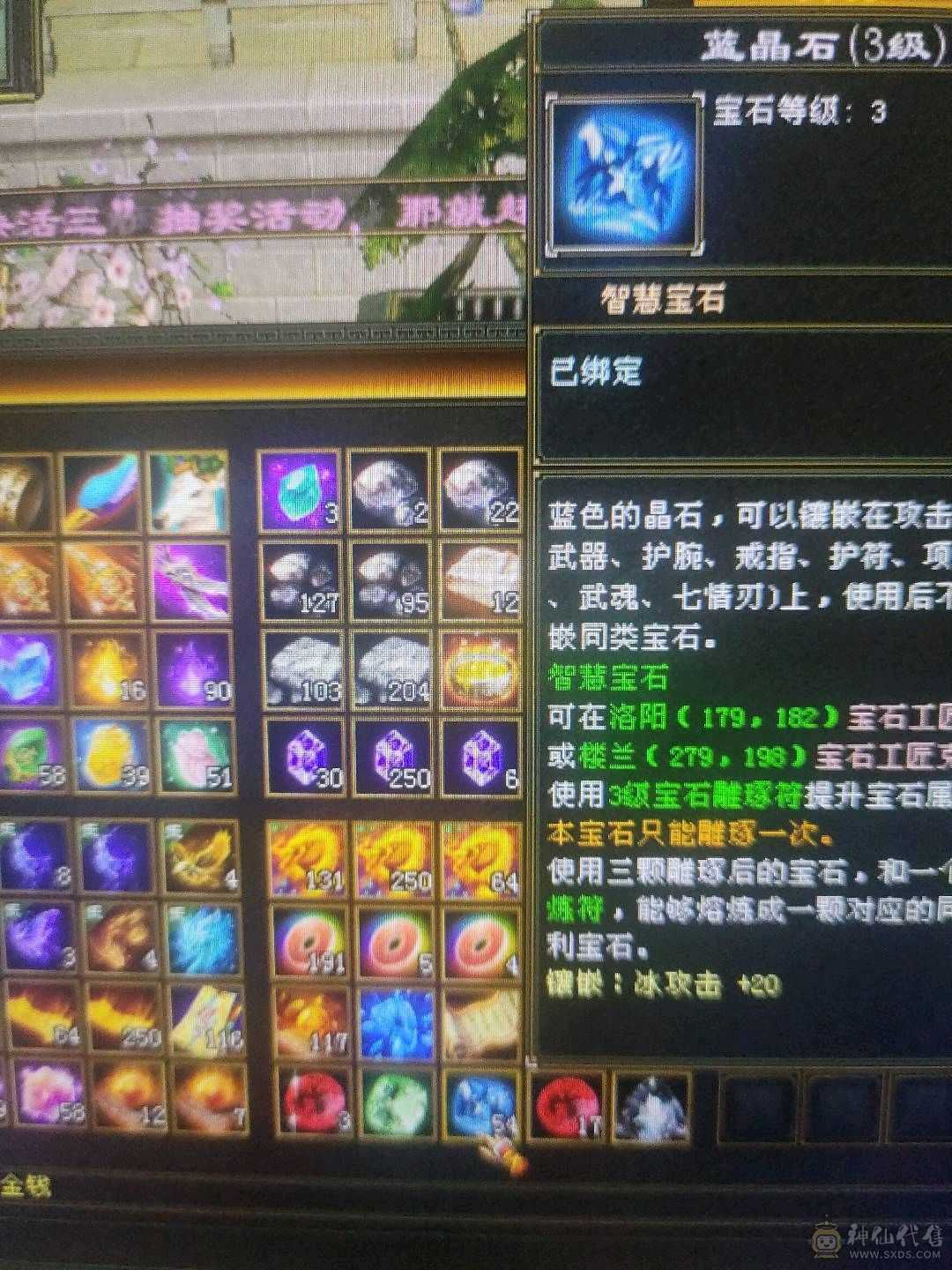 满5身法天山