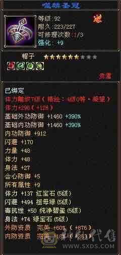 赤兔大衣柜，满5带6细节拉满