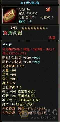 赤兔大衣柜，满5带6细节拉满