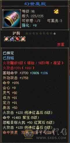 赤兔大衣柜，满5带6细节拉满