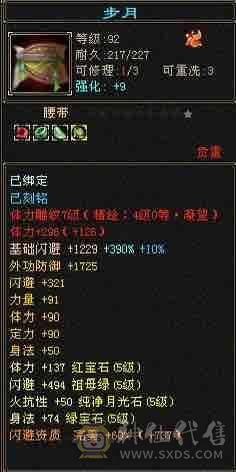 赤兔大衣柜，满5带6细节拉满