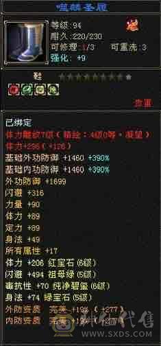 赤兔大衣柜，满5带6细节拉满