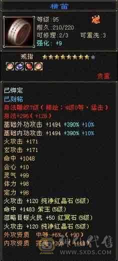 赤兔大衣柜，满5带6细节拉满