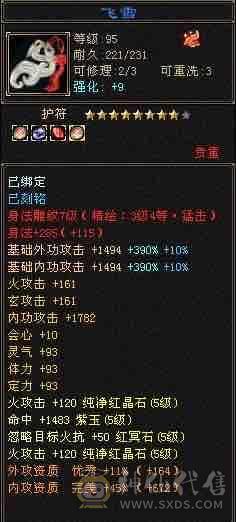 赤兔大衣柜，满5带6细节拉满