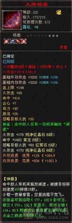 赤兔大衣柜，满5带6细节拉满