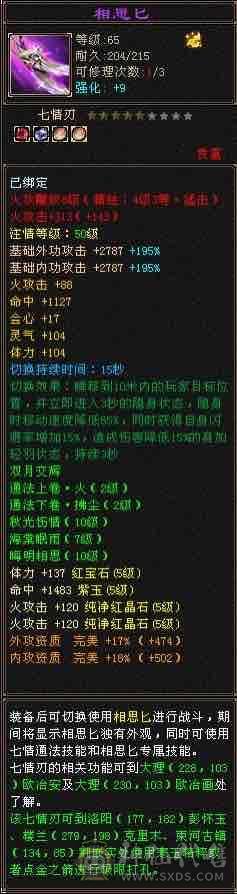 赤兔大衣柜，满5带6细节拉满