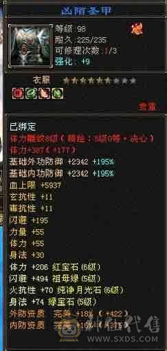 赤兔大衣柜，满5带6细节拉满