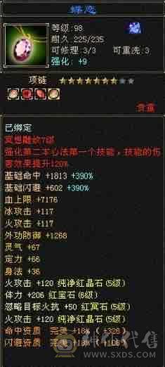赤兔大衣柜，满5带6细节拉满