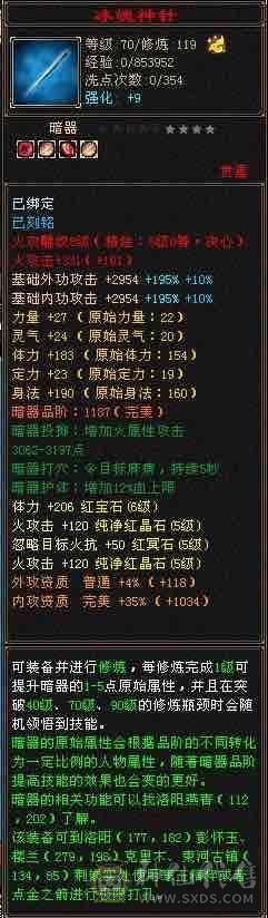 赤兔大衣柜，满5带6细节拉满