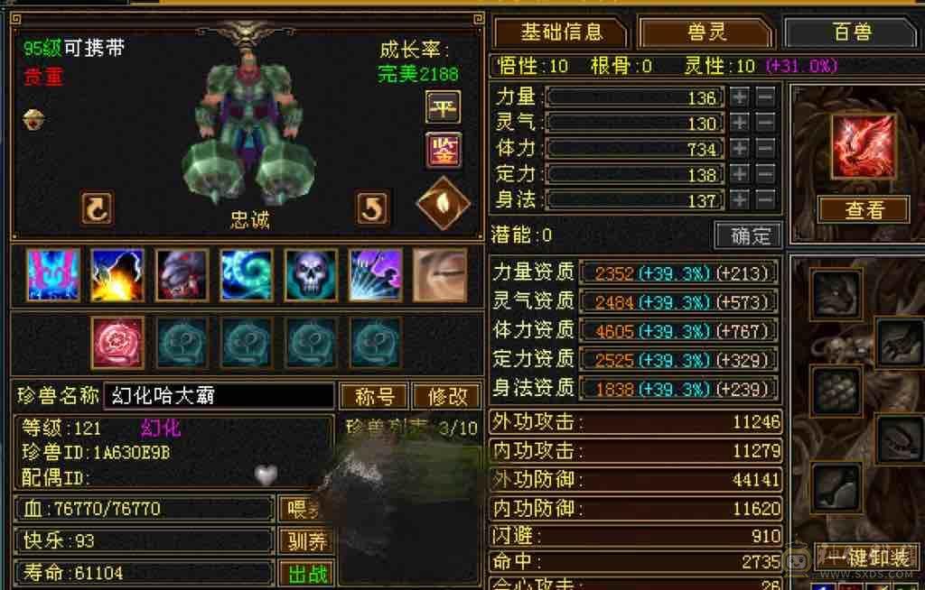 赤兔大衣柜，满5带6细节拉满