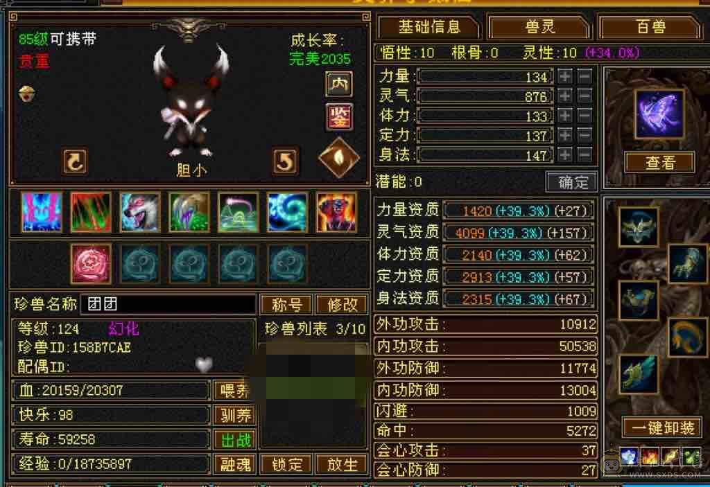 赤兔大衣柜，满5带6细节拉满