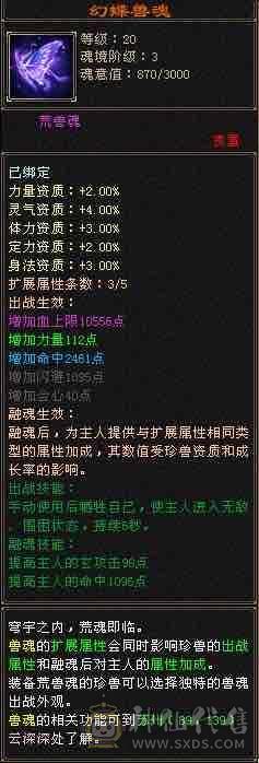 赤兔大衣柜，满5带6细节拉满