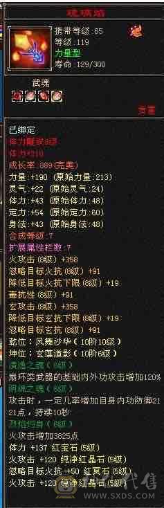 赤兔大衣柜，满5带6细节拉满