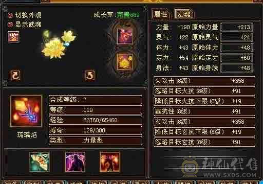 赤兔大衣柜，满5带6细节拉满