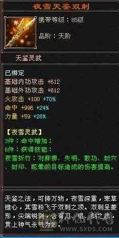 赤兔大衣柜，满5带6细节拉满