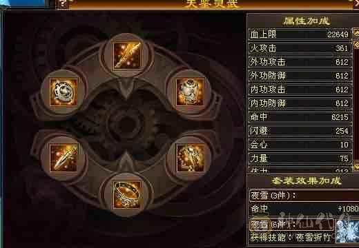 赤兔大衣柜，满5带6细节拉满