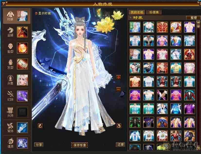 赤兔大衣柜，满5带6细节拉满