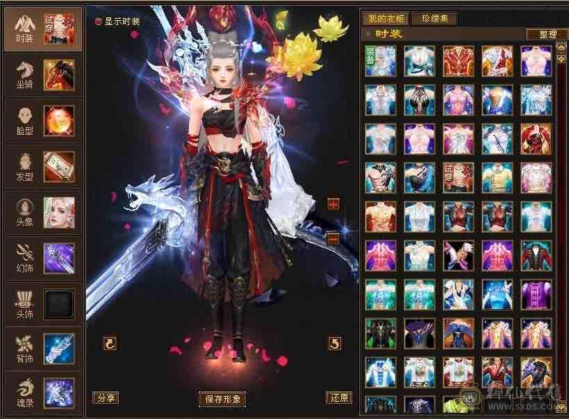 赤兔大衣柜，满5带6细节拉满