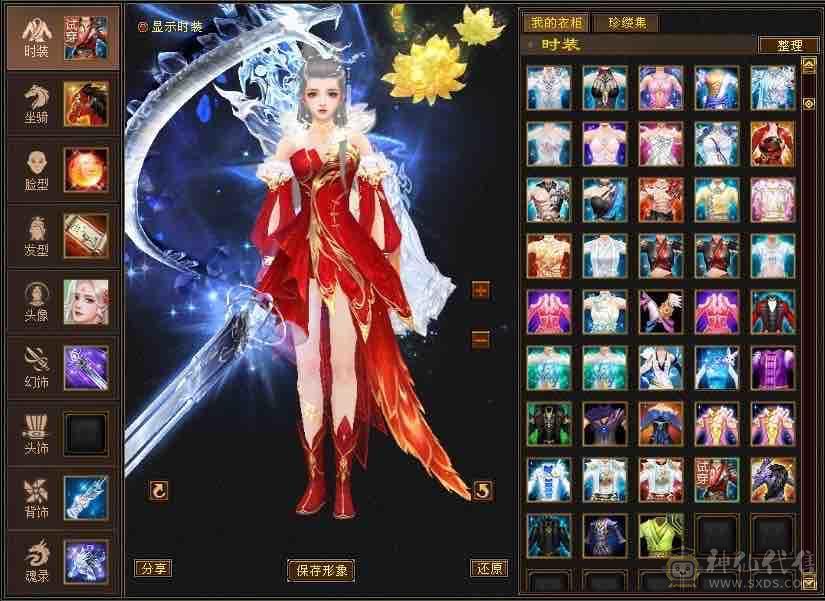 赤兔大衣柜，满5带6细节拉满