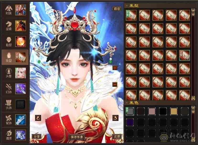 赤兔大衣柜，满5带6细节拉满