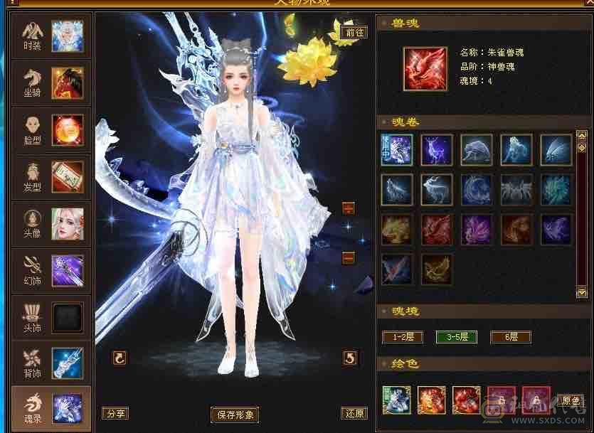 赤兔大衣柜，满5带6细节拉满