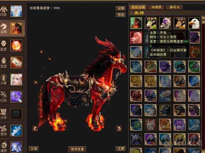 赤兔大衣柜，满5带6细节拉满
