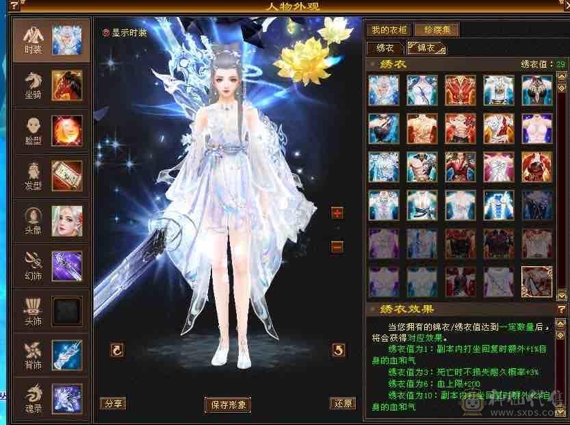 赤兔大衣柜，满5带6细节拉满