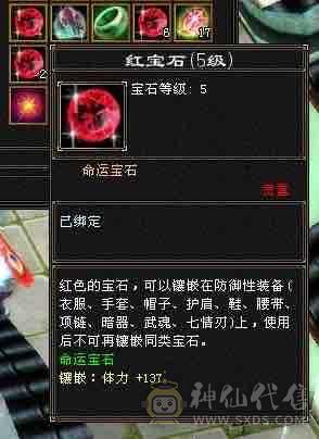 赤兔大衣柜，满5带6细节拉满