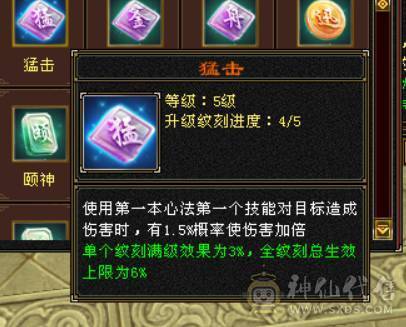 『晴天推荐』35W血， 裸毒7060 ，满状态7600+，8雕 6体属 玄毒双修 500会心 新雕5级 10级盟会 豪华外观 红熊王坐骑