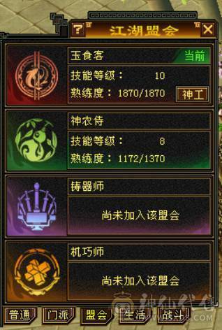 『晴天推荐』35W血， 裸毒7060 ，满状态7600+，8雕 6体属 玄毒双修 500会心 新雕5级 10级盟会 豪华外观 红熊王坐骑