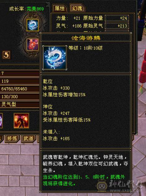  『晴天推荐』小极限气武当36w血 21W气 满5 全7带8雕文 新雕文5级 5W命中 带两只兽灵宝宝 武境100+ 5神 乌骓坐骑
