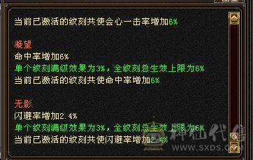 三修极限6逍遥