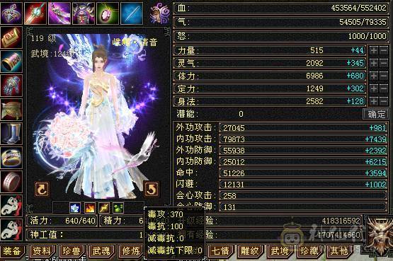 晚晚推荐：6体6属高内攻打手EM，5神，断桥，玉食客10级